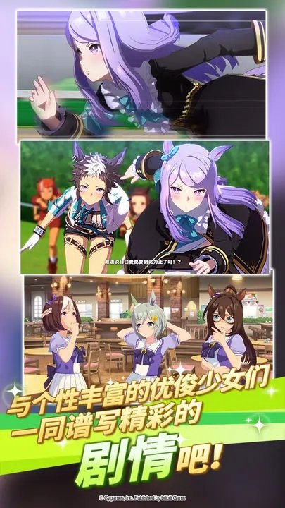 闪耀优俊少女官网版