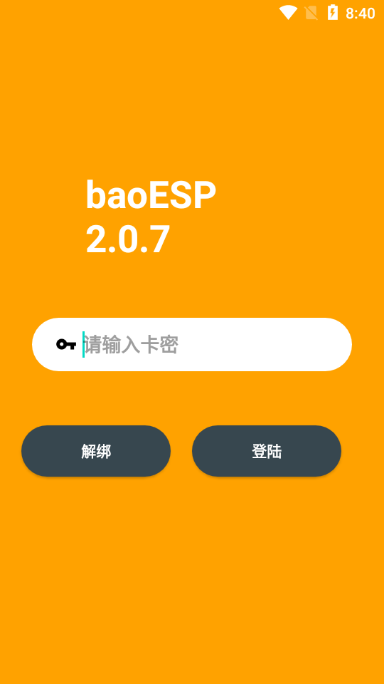 king国体框架baoesp2.1.1卡密