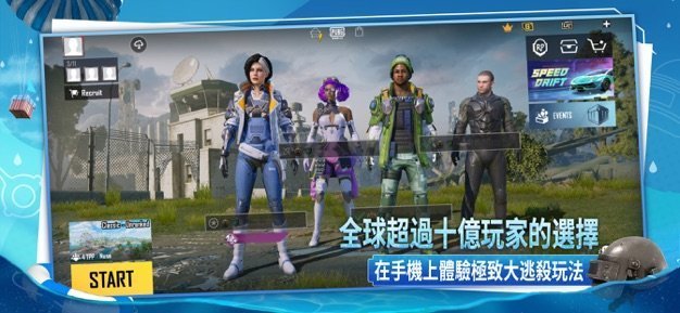 PUBG龙王4.0辅助器