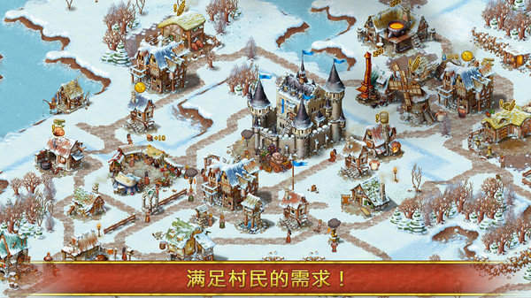 家园12战争中文破解版(Townsmen)