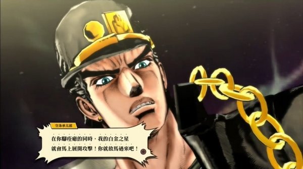 jojo的奇妙冒险天堂之眼(BVN之JOJOの奇妙冒险)